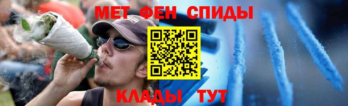 АМФЕТАМИН 97% Мценск