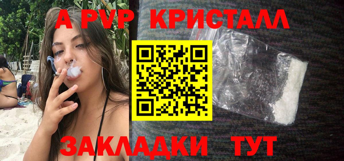 Alfa_PVP  Alfa_PVP СК КРИС  Alfa_PVP VHQ  Вход с VPN  Мценск 