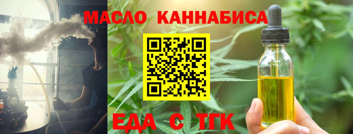 Метадон  Вход с VPN  Мценск  MDMA  Каннабис  ГАШИШ  COCAIN  МАРИХУАНА  Меф  