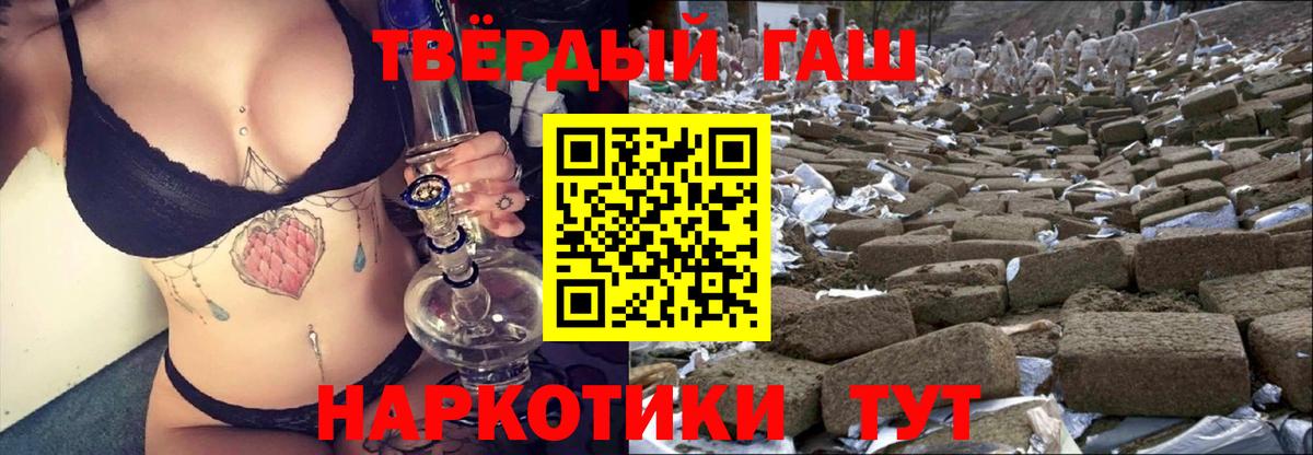 ГАШ убойный Мценск