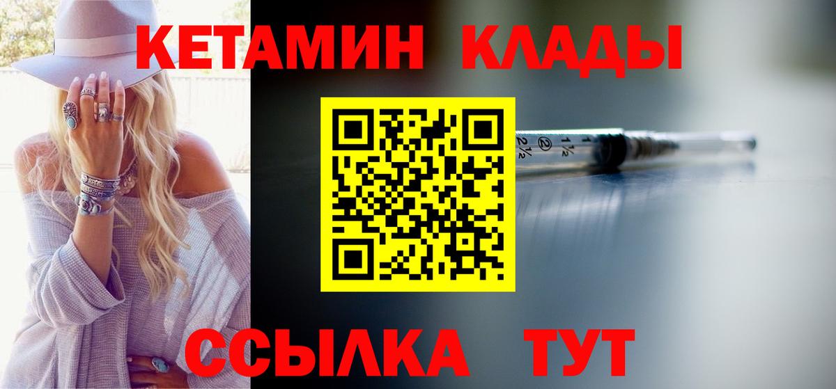 Меф мяу мяу Мценск