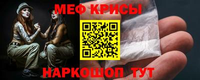 винт Гусиноозёрск