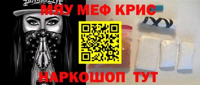 винт Гусиноозёрск