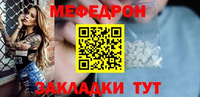 винт Гусиноозёрск