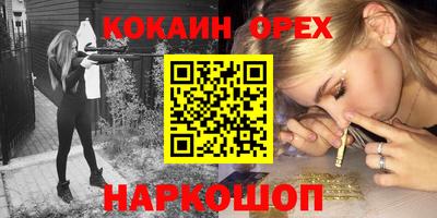 экстази Гусев