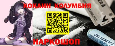 ГАЛЛЮЦИНОГЕННЫЕ ГРИБЫ Сланцы
