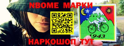 винт Гусиноозёрск