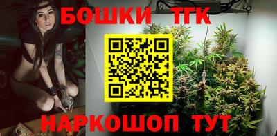 винт Гусиноозёрск