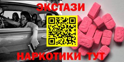 прущие крисы Гусь-Хрустальный