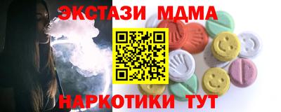 экстази Гусев