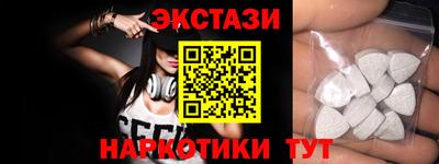 прущие крисы Гусь-Хрустальный