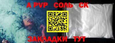 винт Гусиноозёрск