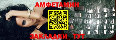 винт Гусиноозёрск