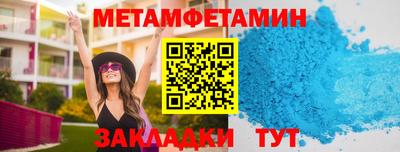 винт Гусиноозёрск