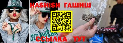 винт Гусиноозёрск
