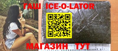 винт Гусиноозёрск
