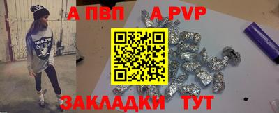 винт Гусиноозёрск