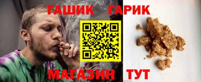 винт Гусиноозёрск