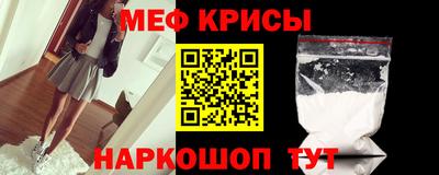 винт Гусиноозёрск