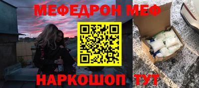 прущие крисы Гусь-Хрустальный