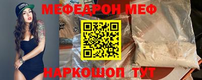 прущие крисы Гусь-Хрустальный