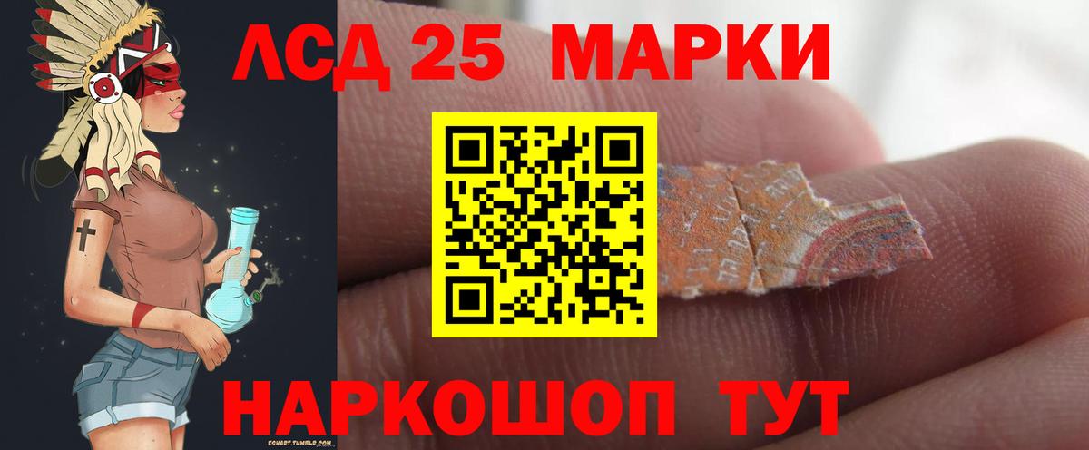 ЛСД экстази ecstasy Мценск