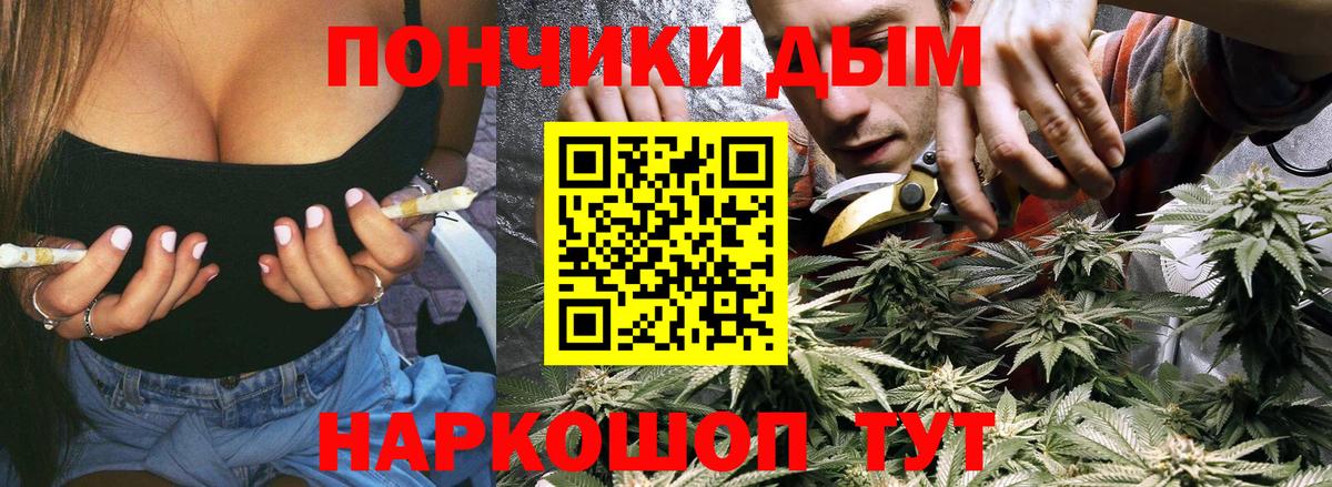 Мценск  Марихуана планчик  Вход с VPN  Бошки марихуана Ganja  Бошки Шишки план 